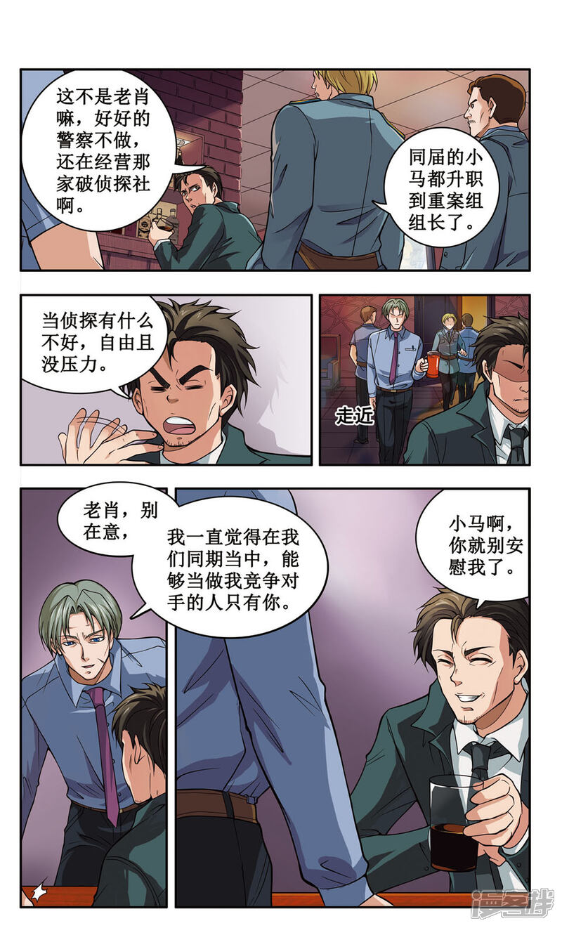 罪门_罪门_罪门