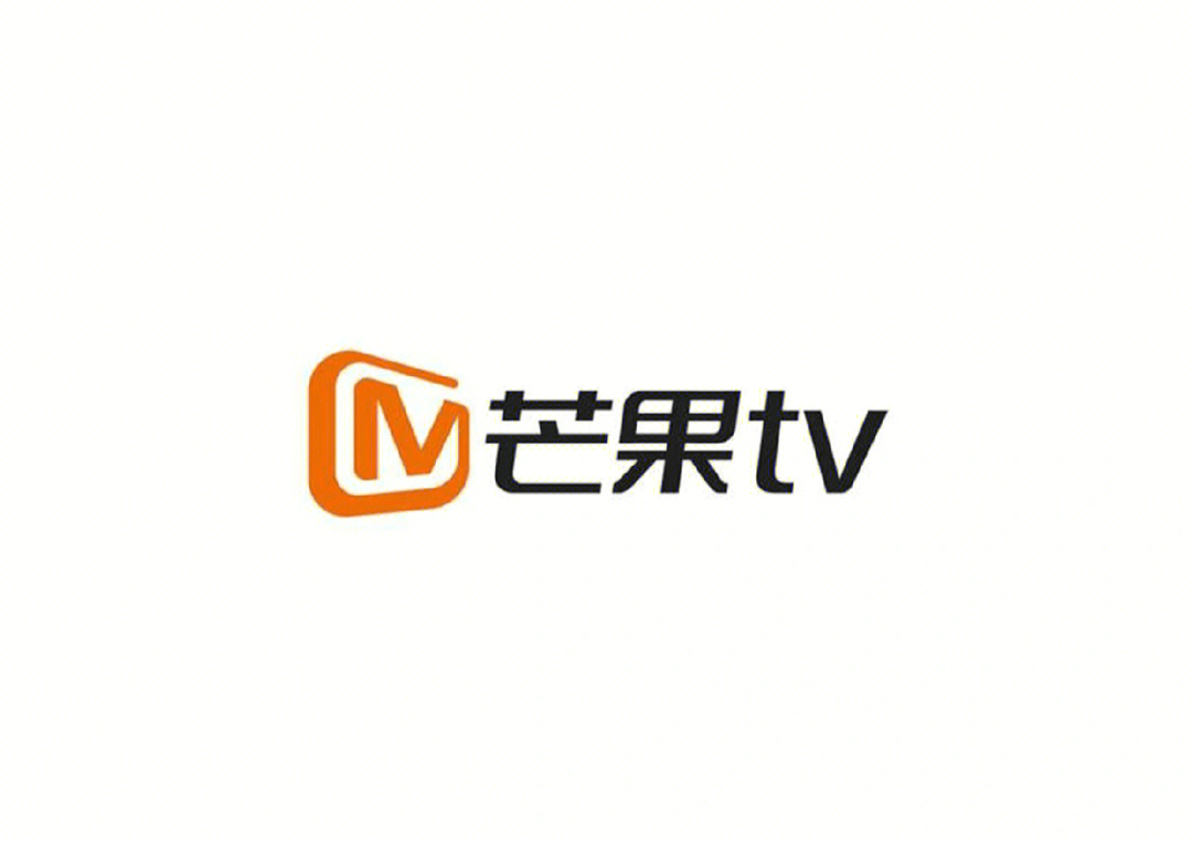 芒果tv官方下载_芒果tv官网下载_芒果tv官网下载安装