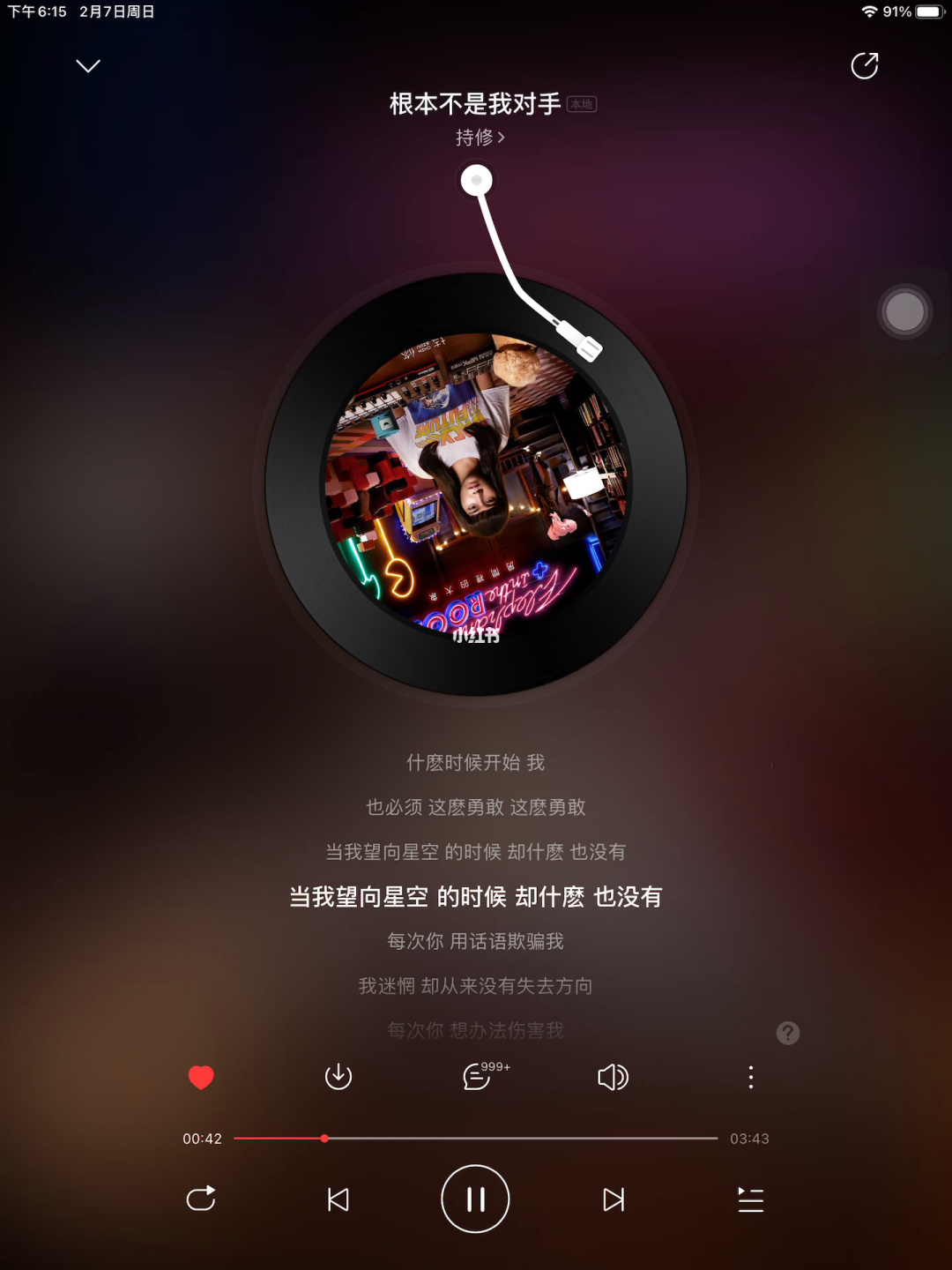 猫耳fm音乐下载本地_猫耳下载安装_猫耳下载到本地在哪里找