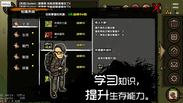 生存战争版双人0.1_生存战争二双人版_生存战争版双人版