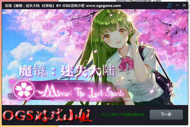 魔镜mirror下载_魔镜mirror攻略_魔镜mirror