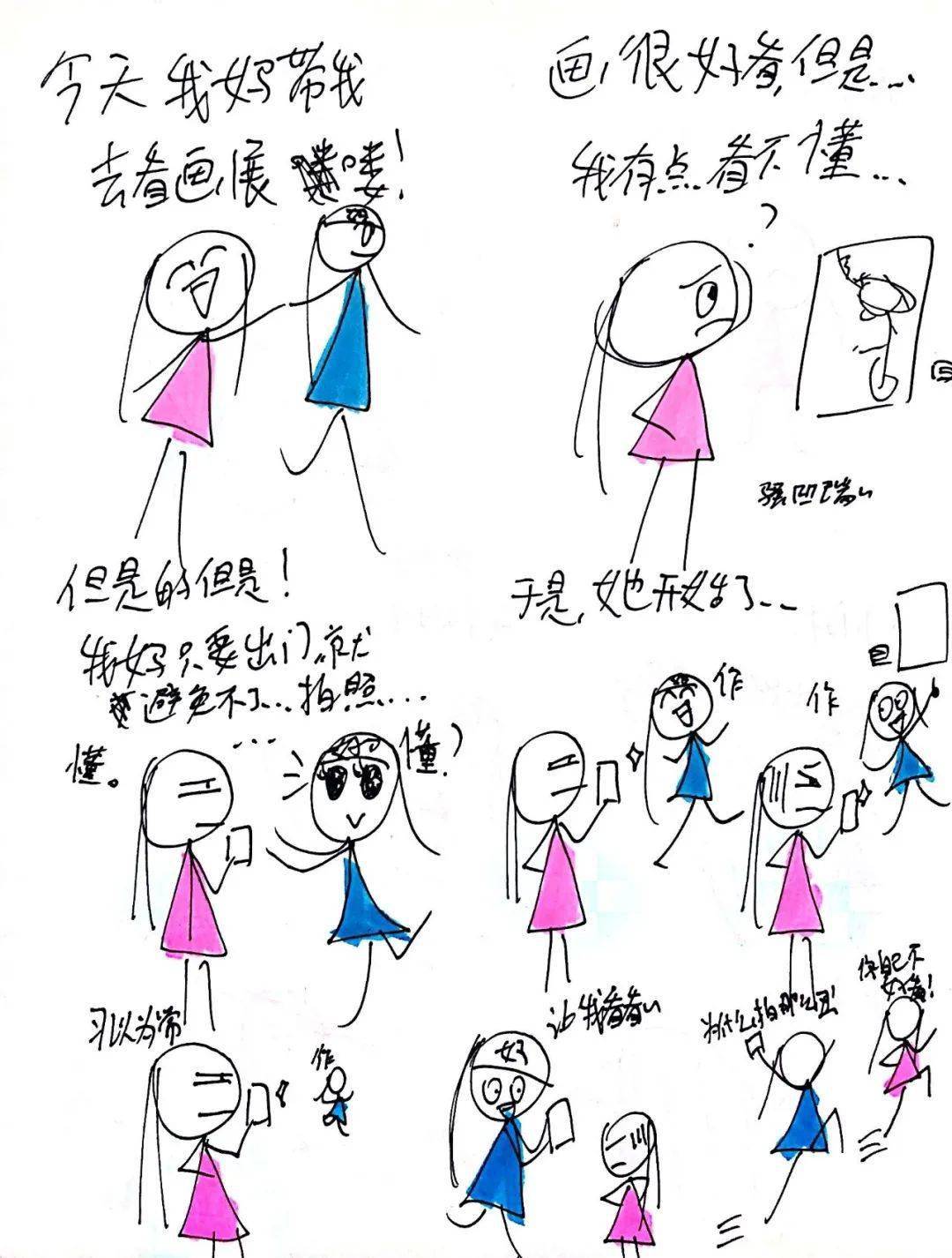 黄黄漫画_黄黄漫画_黄黄漫画