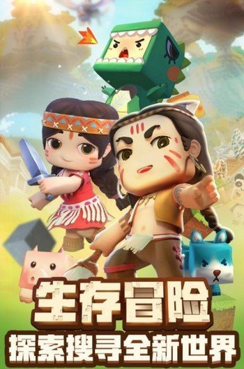 旧版迷你世界xg_迷你世界旧版本_迷你旧版本世界免费下载