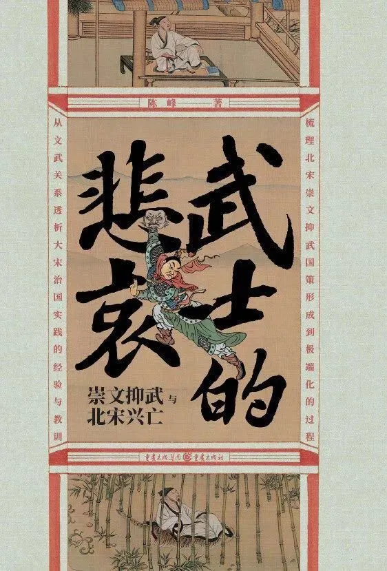 丞新的寓意_丞新文化_新之丞