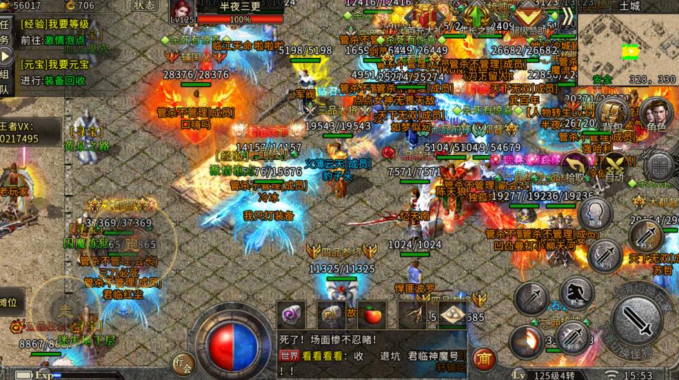 传奇云端挂机_云传奇app_传奇云服务器架设