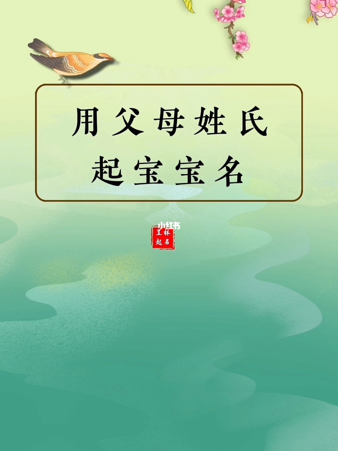 一个王一个奇怎么念_一个王一个奇怎么念_一个王一个奇怎么念