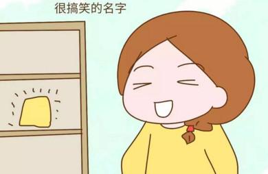 一个王一个奇怎么念_一个王一个奇怎么念_一个王一个奇怎么念