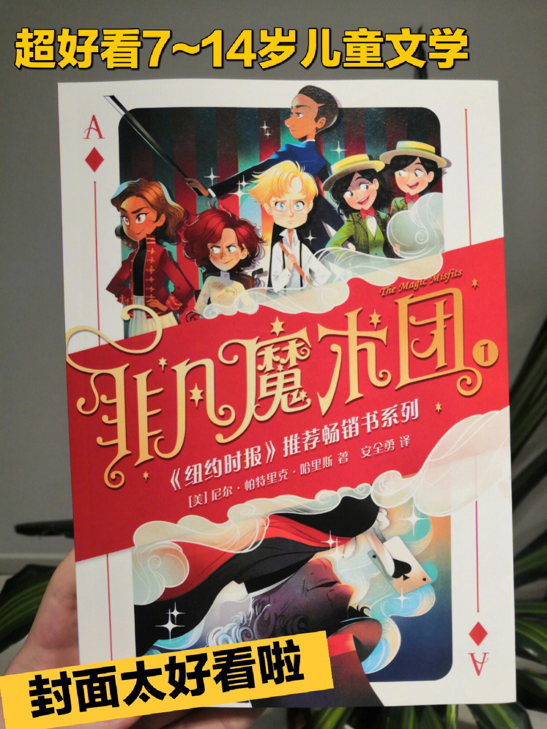 恋爱魔术笔_魔术恋爱笔免广告版_魔术恋爱笔脱袜子