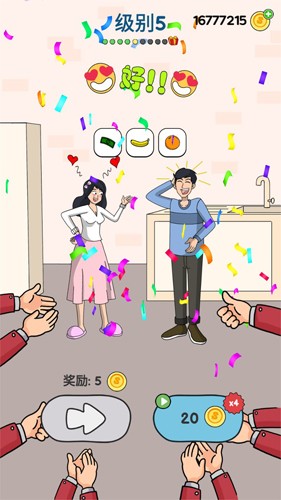 恋爱魔术笔_魔术恋爱笔脱袜子_魔术恋爱笔免广告版