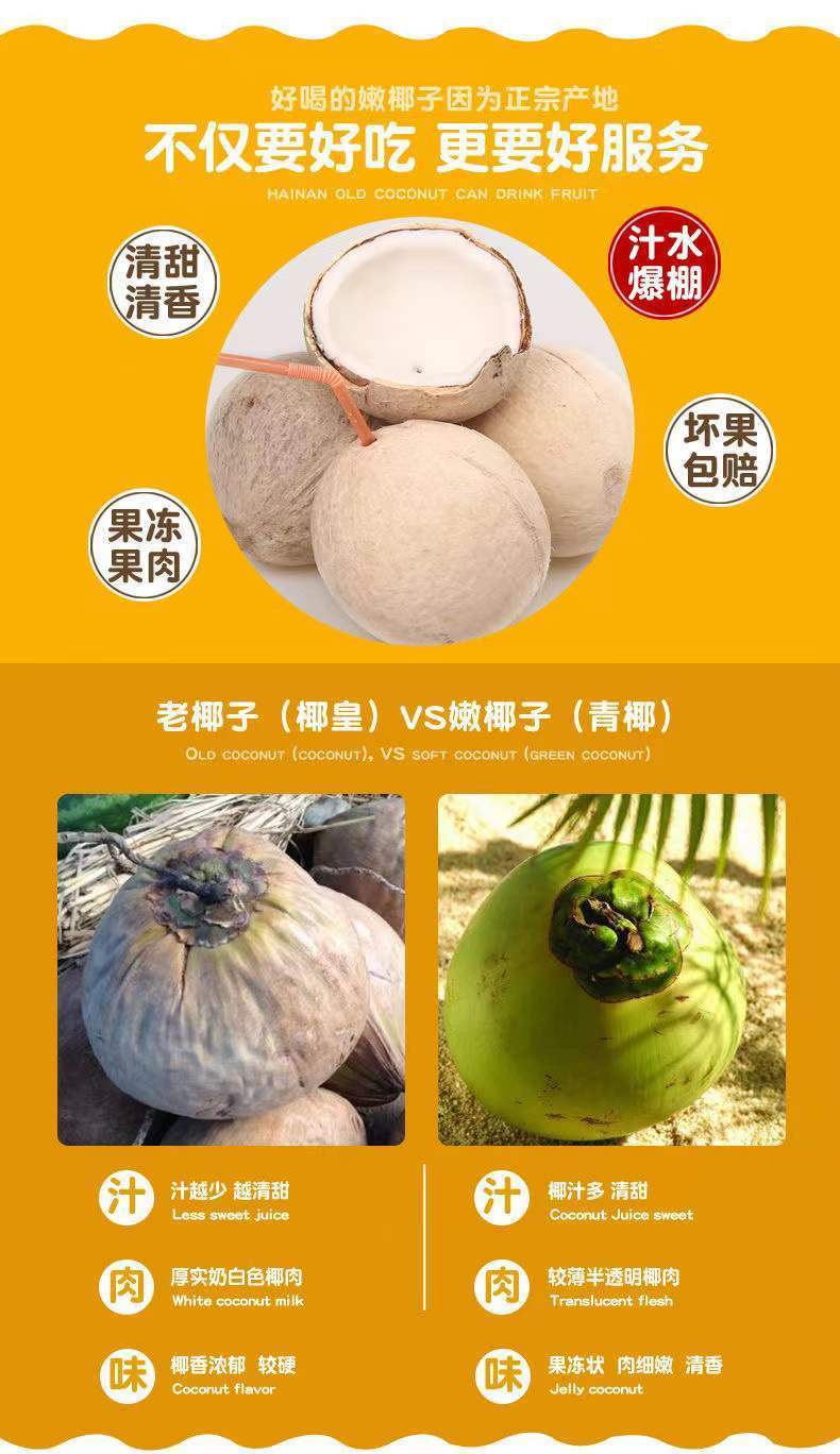 甘雨椰奶是什么梗_原神甘雨椰奶表情包_甘雨椰汁