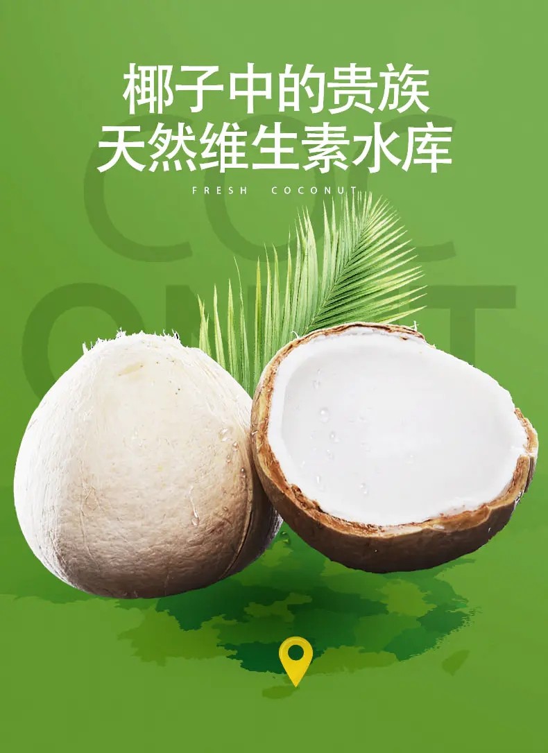 甘雨椰奶是什么梗_原神甘雨椰奶表情包_甘雨椰汁