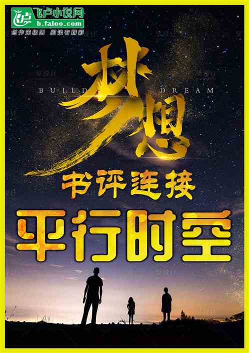 酷匠小说：情节惊心动魄，引你入迷