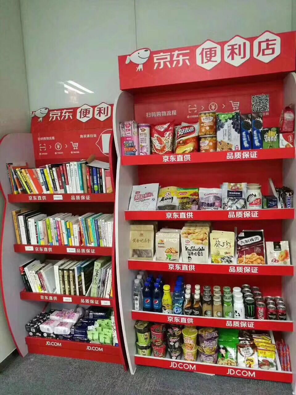 京东下载官网_京东app下_京东下APP下载