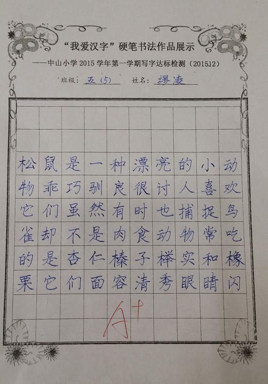 答写字视频_答字怎么写_答李翊书的答什么意思