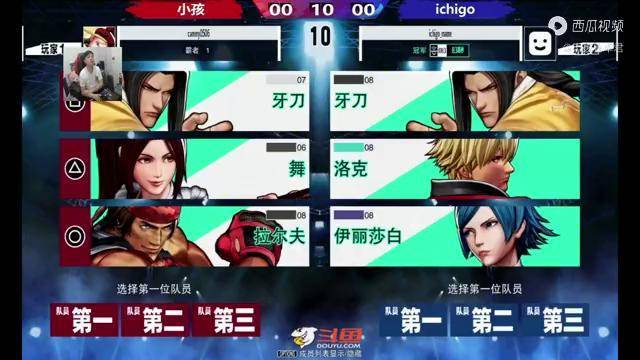 4399拳皇wingex_拳皇wingex_拳皇wingex下载