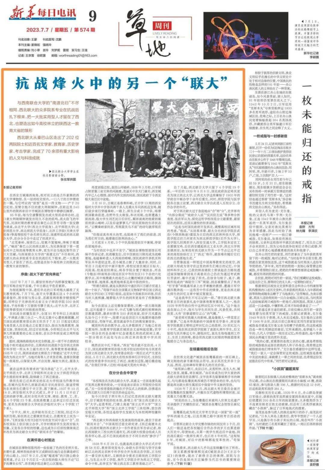 烽火中文网如无法打开怎么办_烽火中文网_烽火中文网官网