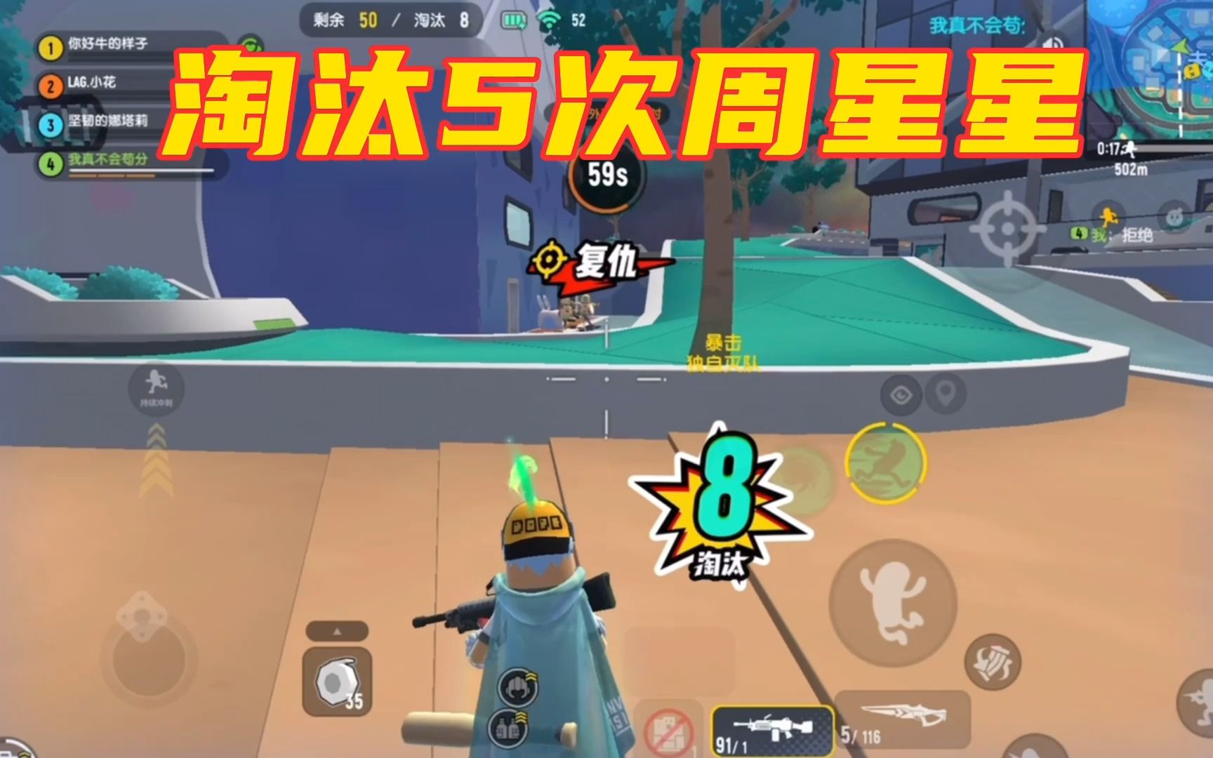 下载派对香肠_app香肠派对_香肠派对直接安装