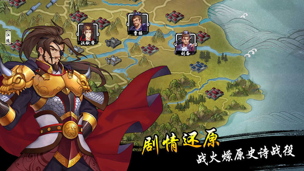 三国游戏网_三国的游戏_三国游戏单机
