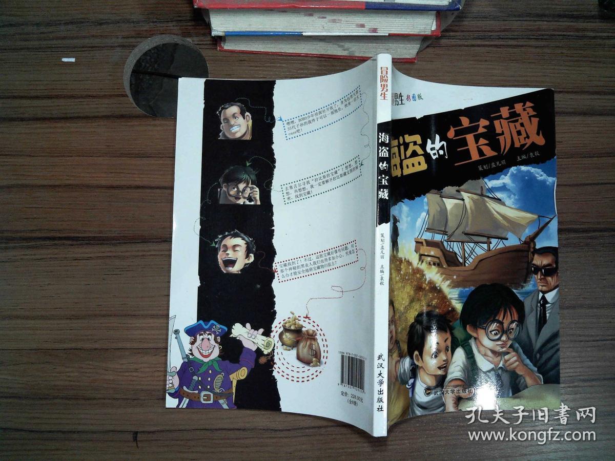 阳介_介阳丘崔君瑁_网球绵贯介阳