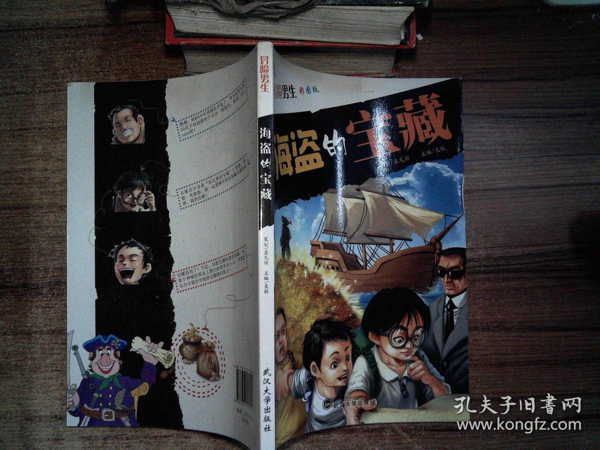 网球绵贯介阳_介阳丘崔君瑁_阳介