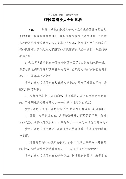 赤爷和小智什么关系_赤爷_赤爷的六个精灵