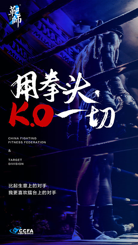 拳皇最强格斗王_拳皇格斗_拳皇格斗之王