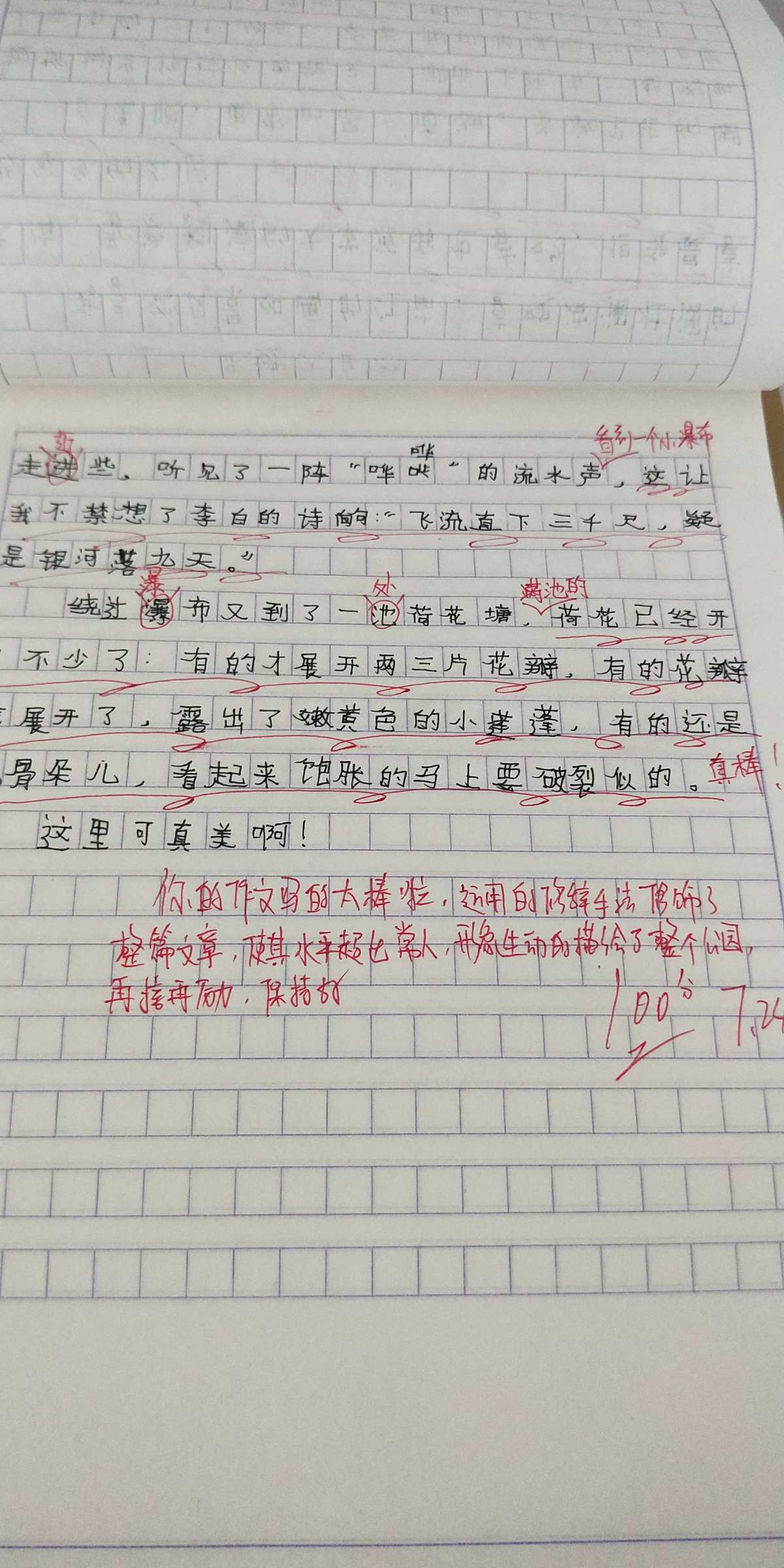 学霸必备！批改网助你轻松登顶在线学习