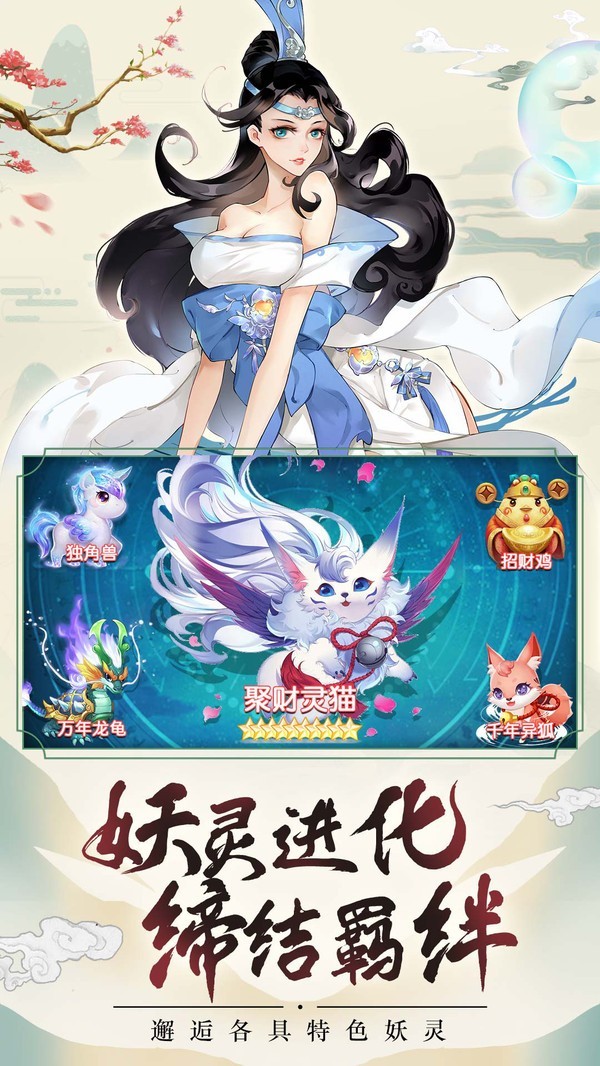 妖灵契_妖灵契_妖灵契