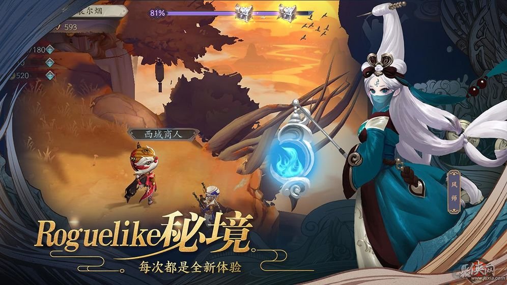 妖灵契_妖灵契_妖灵契