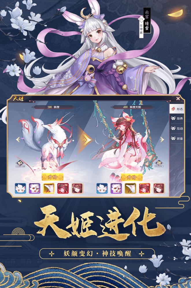 妖灵契_妖灵契_妖灵契