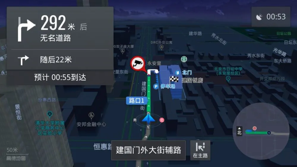 高德实景地图怎么开_高德实景地图怎么开_高德实景地图怎么开