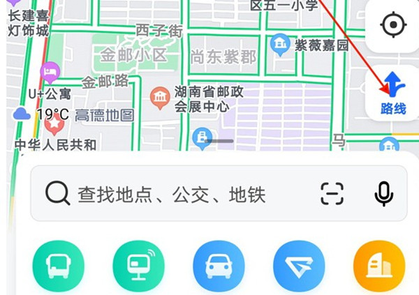 高德实景地图怎么开_高德实景地图怎么开_高德实景地图怎么开