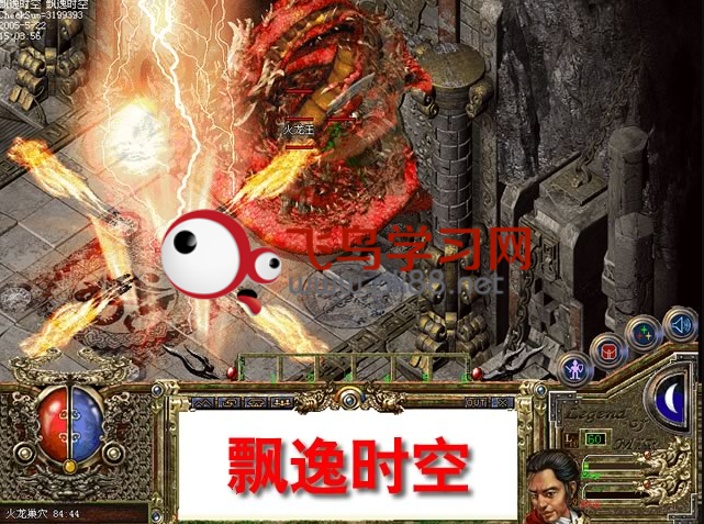 传奇中变_传奇中变网_传奇中变手游