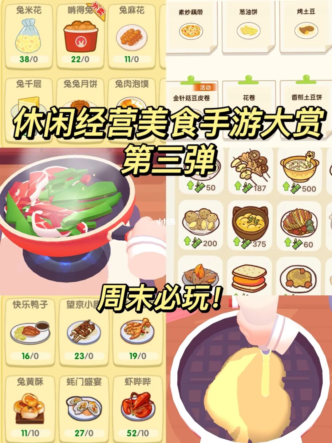 餐厅游戏无限金币钻石破解版_餐厅游戏_餐厅游戏赚钱