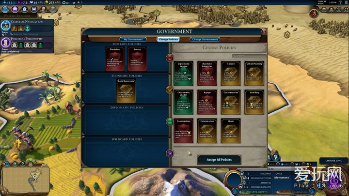 文明6dlc怎么使用_文明6dlc_文明6dlc
