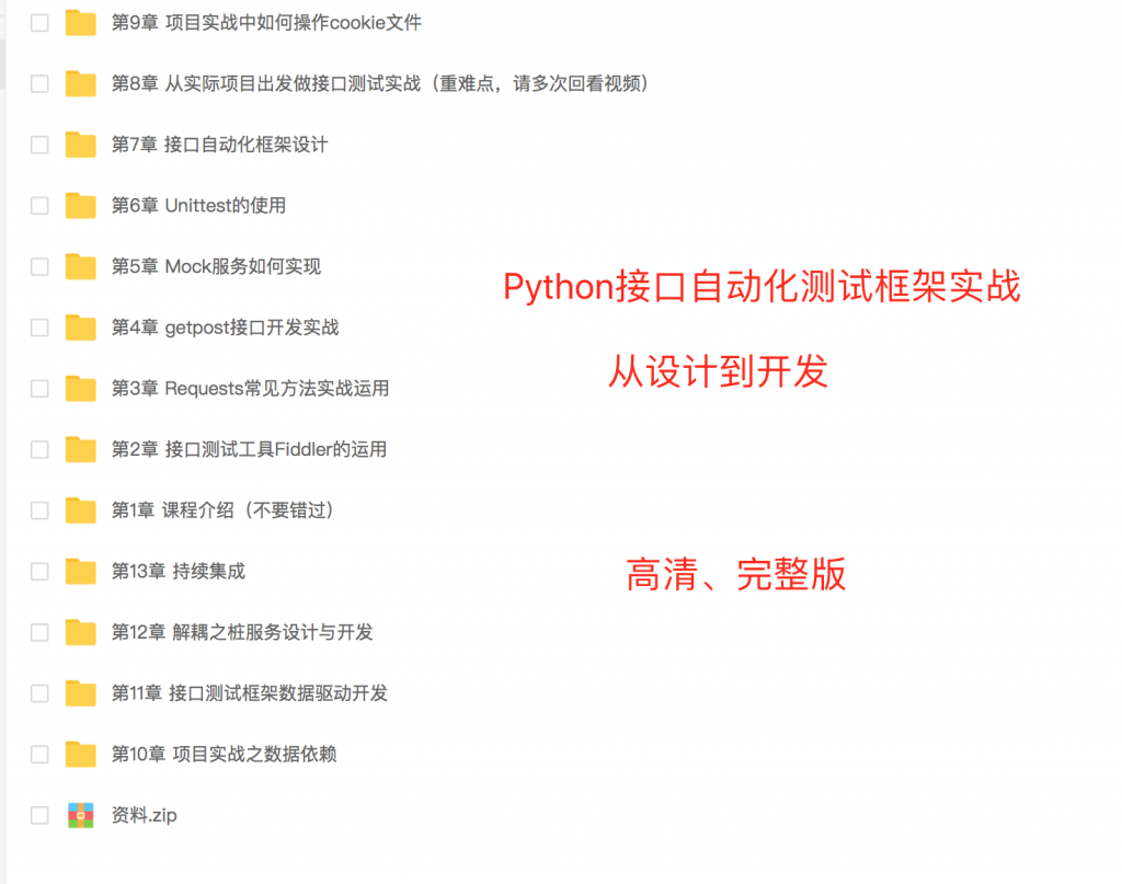 框架免下载128位_框架免root版_框架免root下载