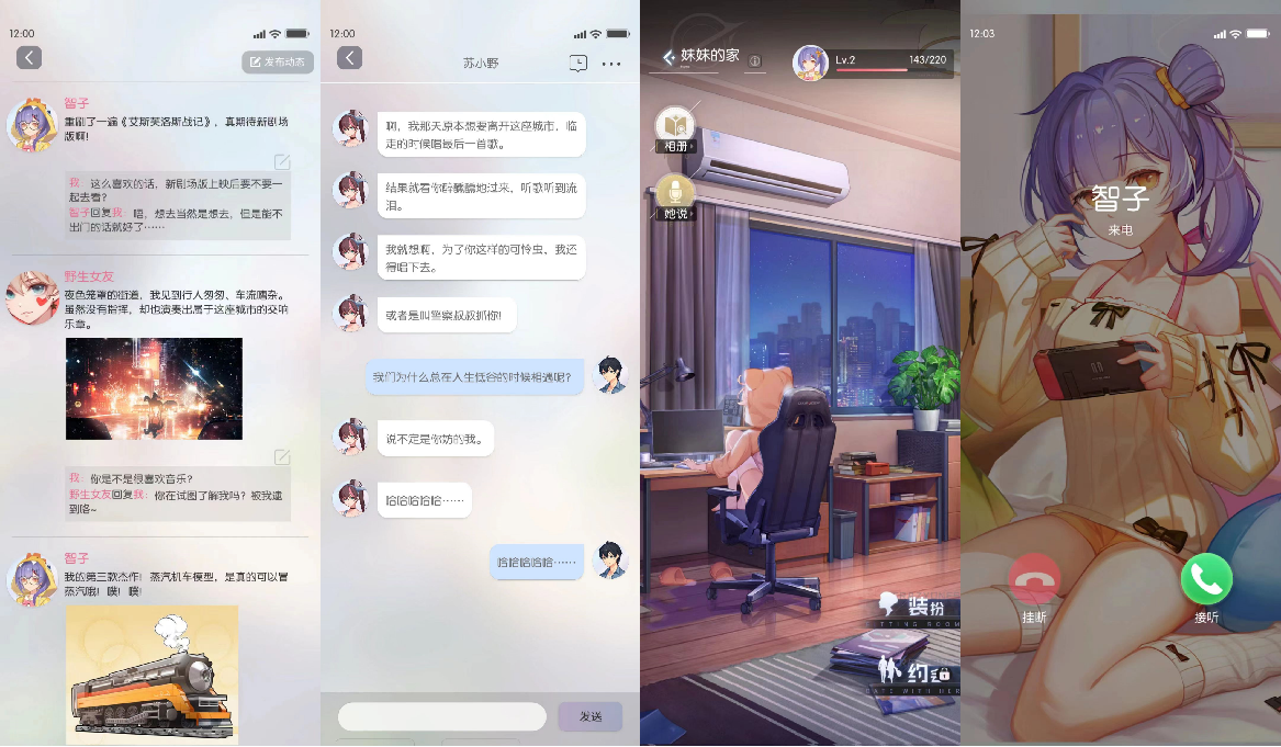 游戏年轮_年轮游戏攻略_年轮游戏攻略全部