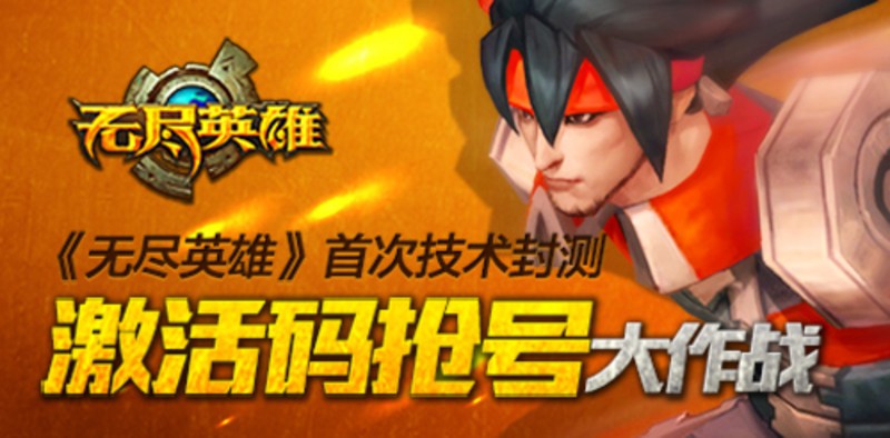 超级英雄官方版_超级英雄下载_超级英雄软件