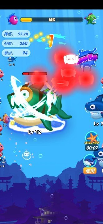 大鱼吃小鱼3D：挑战巨鱼，征服海洋