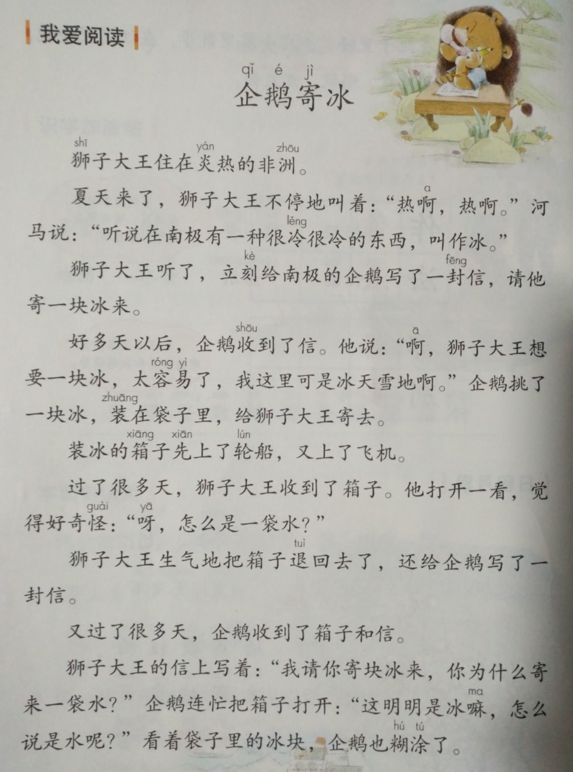 提高文章可读性的绝招，让你的作品更加出彩