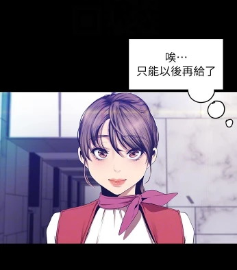寻秦记无删减漫画_白夜行韩版高清无删减_韩漫无羞遮无删减漫画全免费