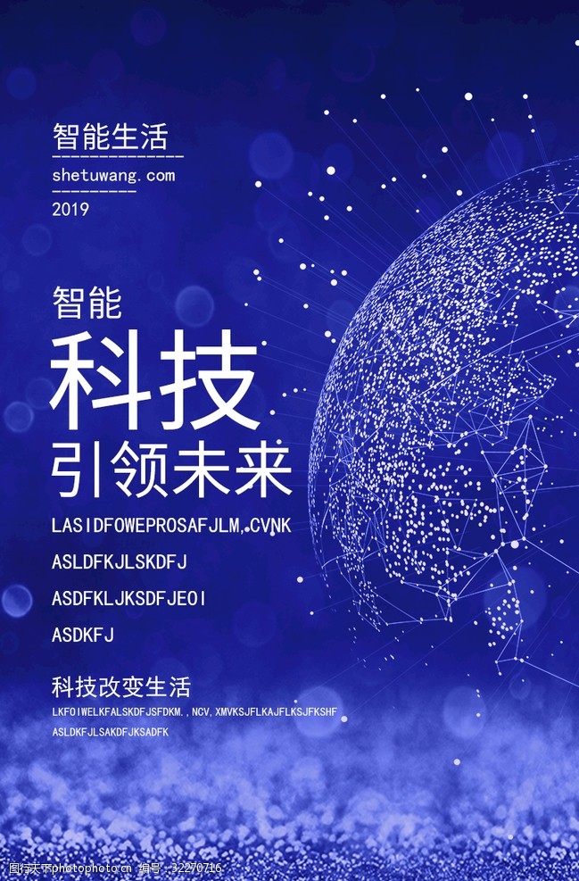 未来之役_役未来之役下载_役未来之役