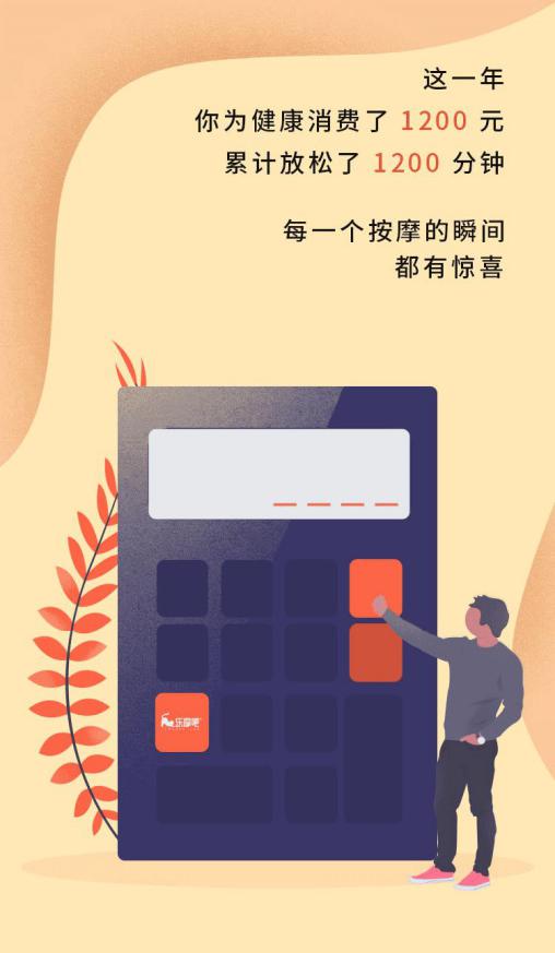 陪陪app官方下载_陪陪app改名叫什么_陪陪app
