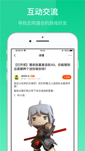 苹果乐园app_苹果乐园app下载_青苹果乐园免费下载