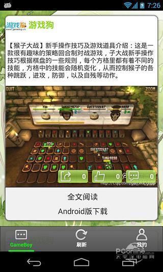 苹果乐园app_青苹果乐园免费下载_苹果乐园app下载