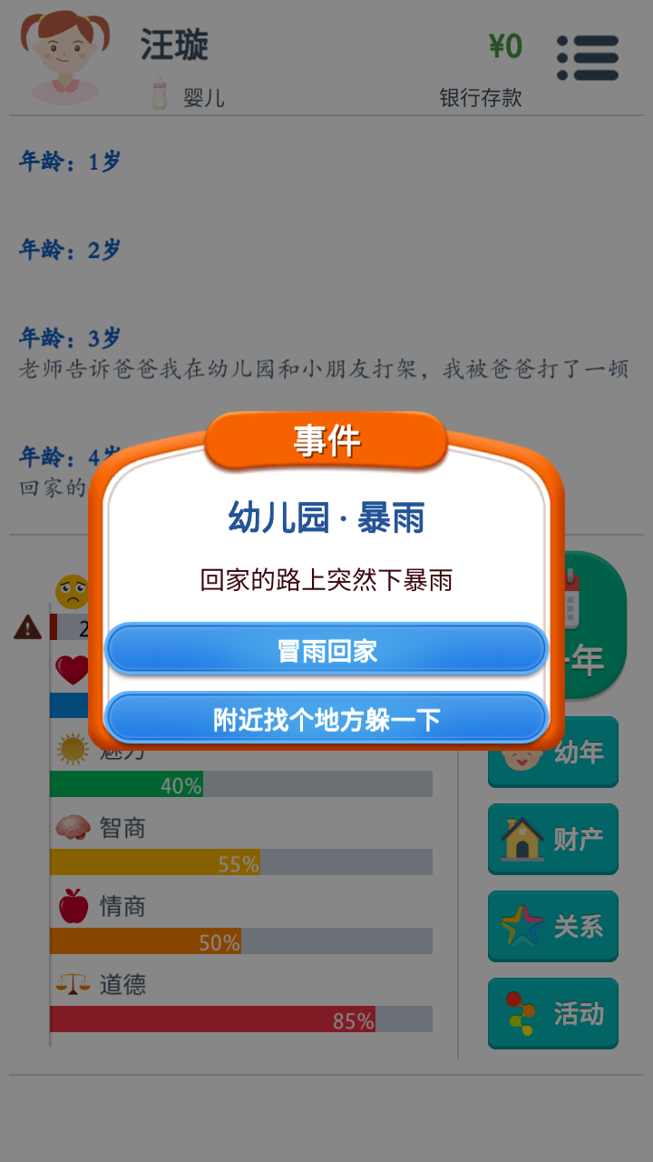 苹果乐园app下载_青苹果乐园免费下载_苹果乐园app