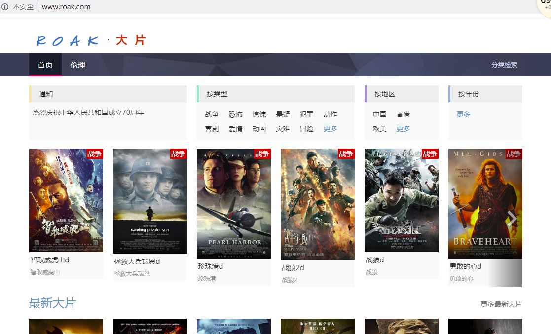 叮咚影视大全电影_叮咚影视好看电影看电视剧_叮咚影视