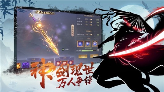 侠客行歌曲_侠客行歌曲_侠客行歌曲