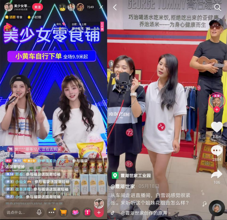 蜜柚直播app版本_直播最新版下载蜜柚_蜜柚直播app免费下载安装