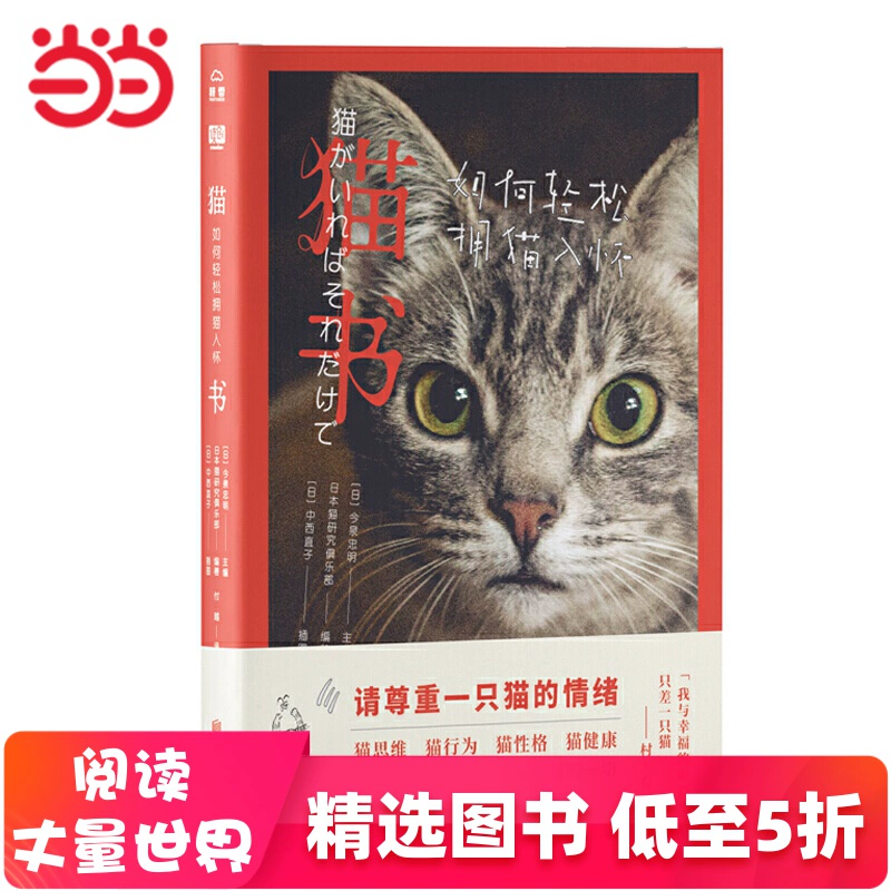 七猫免费阅读_宴阳小说苏格兰折耳猫免费阅读_我在八零养熊猫免费阅读